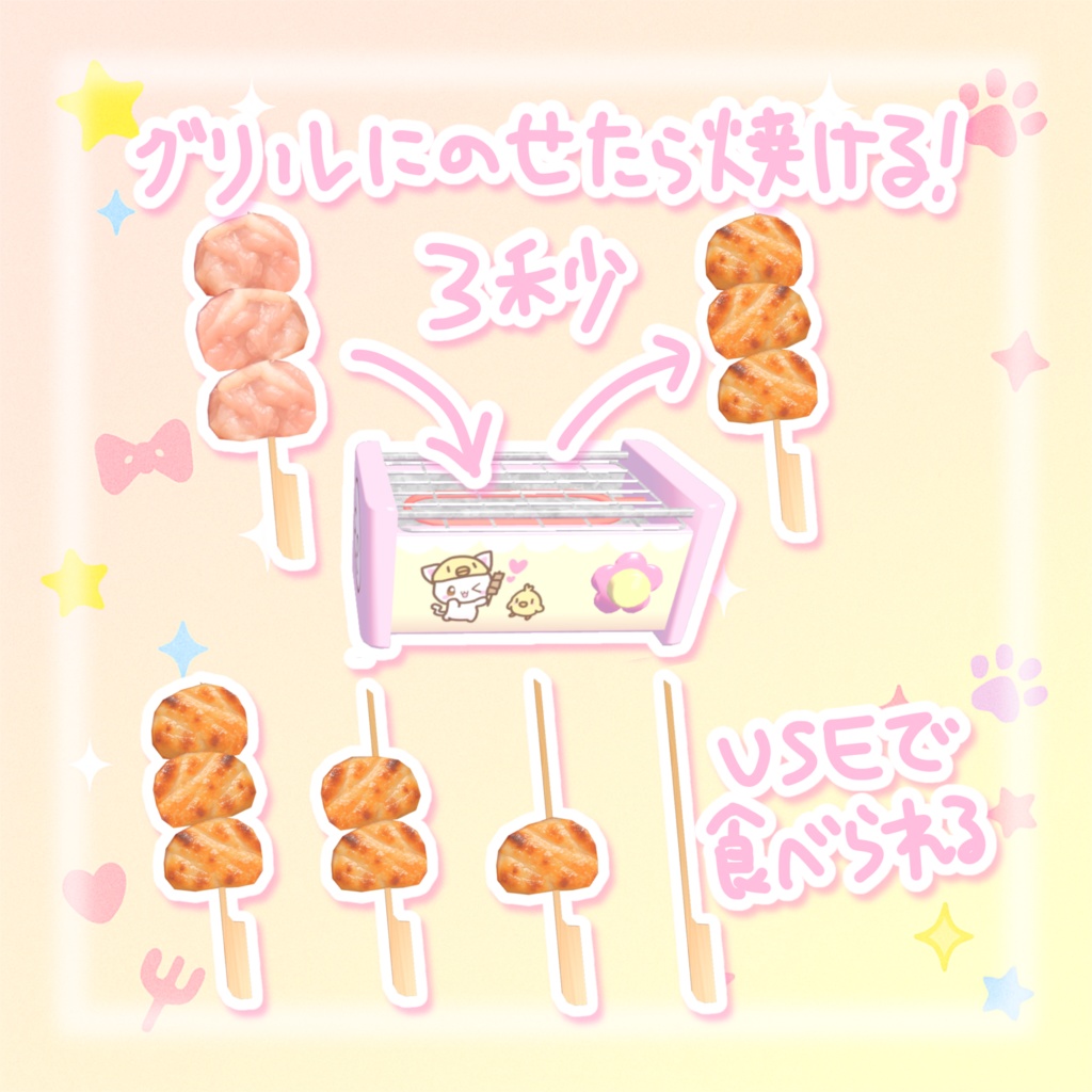 発売記念セール!【ワールドギミック】焼いて食べられる!☆焼き鳥焼き焼きセット