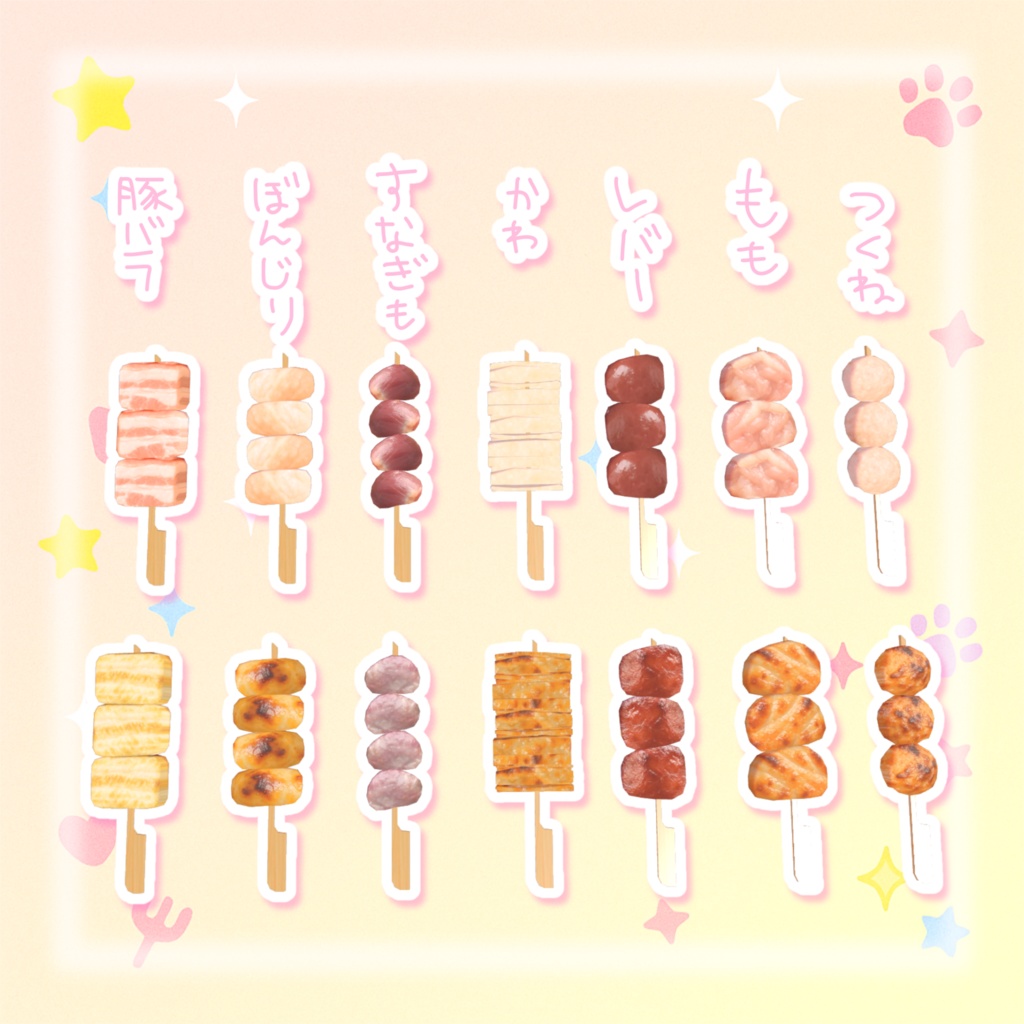 発売記念セール!【ワールドギミック】焼いて食べられる!☆焼き鳥焼き焼きセット