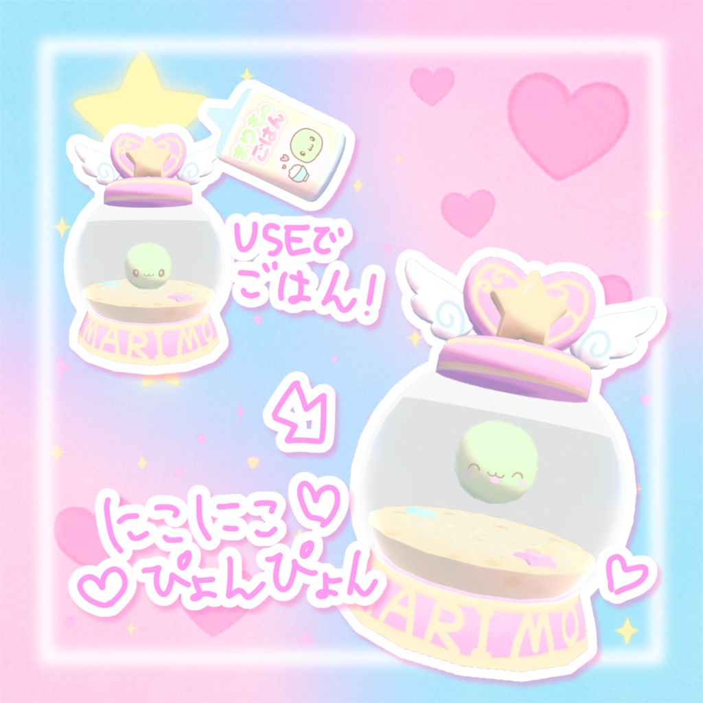 【ワールドギミック】ごはんで喜ぶ♡まりもちゃん○ෆ.*・゚