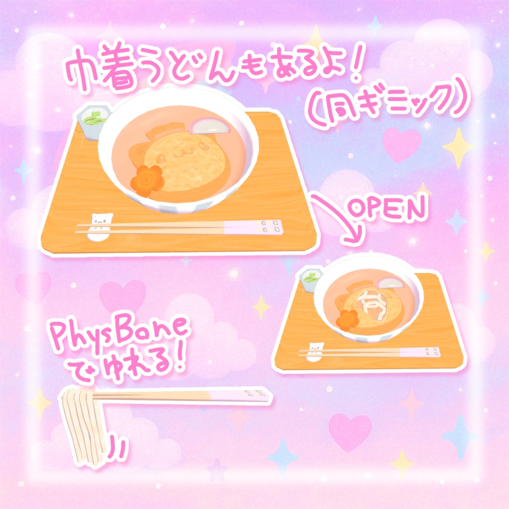 【ワールドギミック】食べられる♡ほかほかパイシチュー𐔌՞⁔•͈ ·̫ •͈⁔՞𐦯❄︎.*