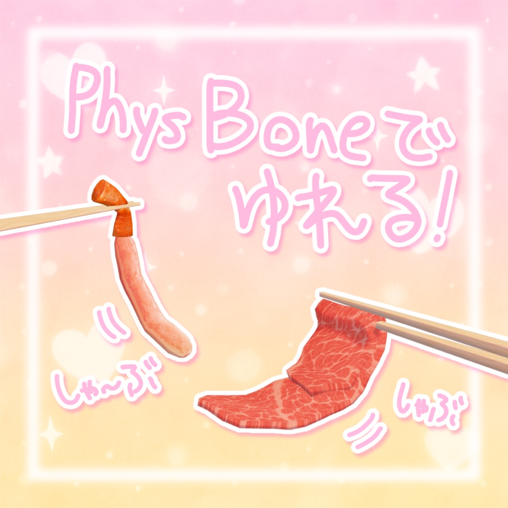 発売記念セール!【ワールドギミック】しゃぶしゃぶできちゃう☆しゃぶしゃぶセット( ᐡ> ·̫ <)