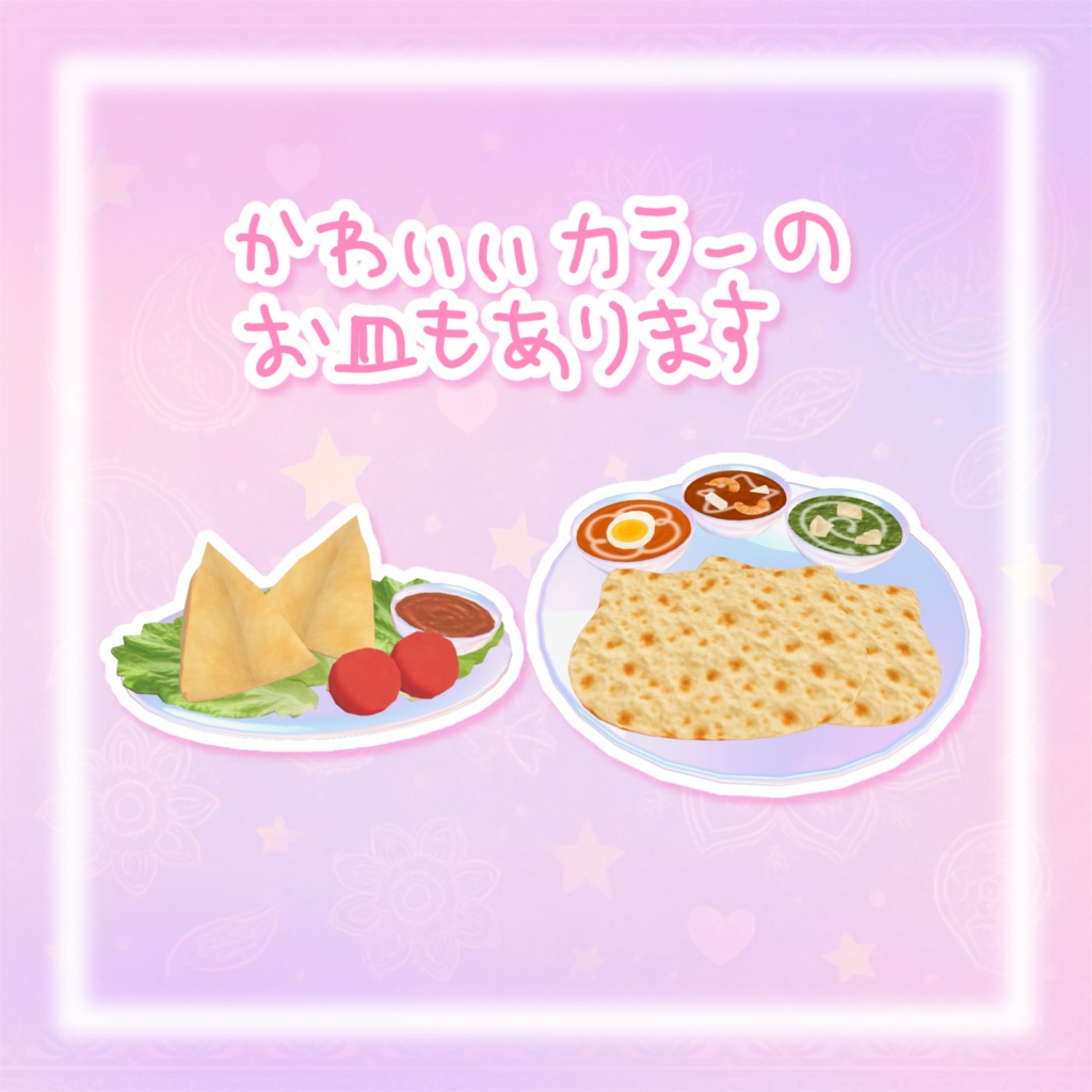 発売記念セール!【ワールドギミック】食べられる☆カレー屋さんセット໒・υ )✩.*˚