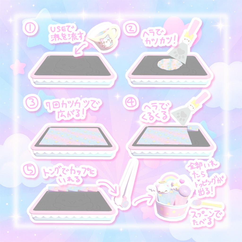 発売記念セール!【ワールドギミック】作って食べられる☆ロールアイスセット՞ඉ ඉ՞ෆ˚*