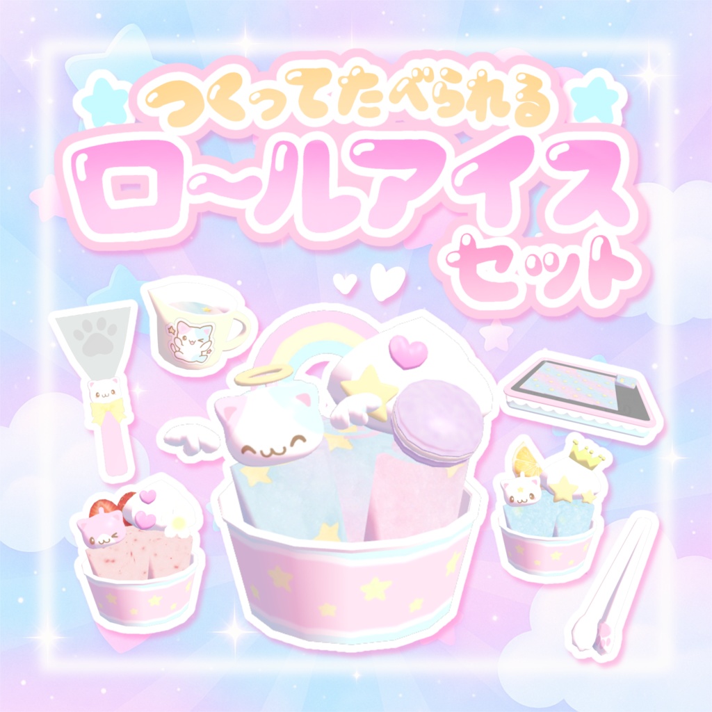 発売記念セール!【ワールドギミック】作って食べられる☆ロールアイスセット՞ඉ ඉ՞ෆ˚*
