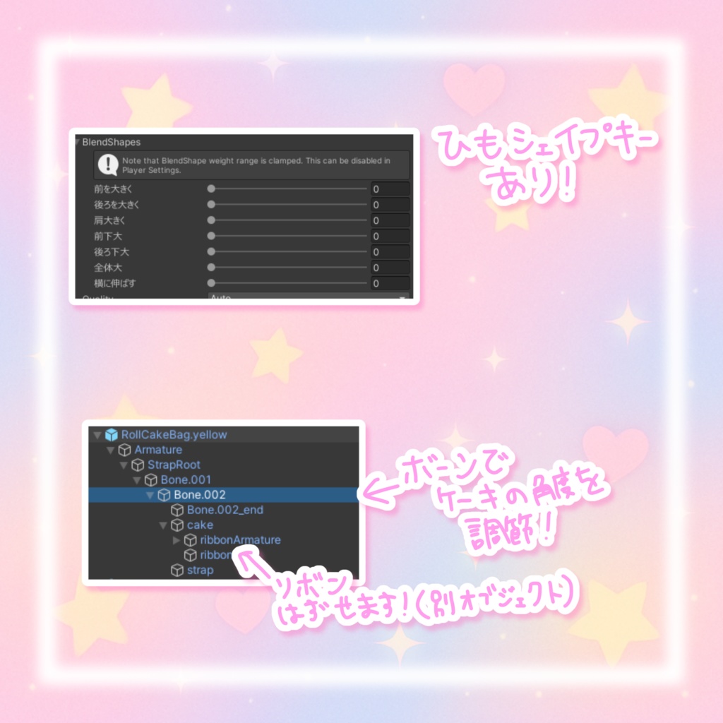 ロールケーキバッグ𖦹.𖦹⸝⸝⸝♡