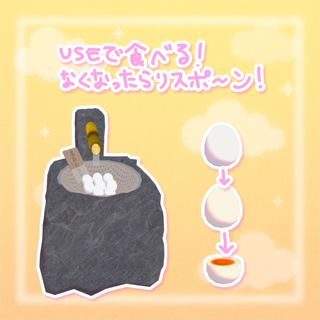 【ワールドギミック】食べられる☆温泉土産セット(⸝⸝ɞ̴̶̷ ·̫ ‹⸝⸝ᐡ)~♨︎