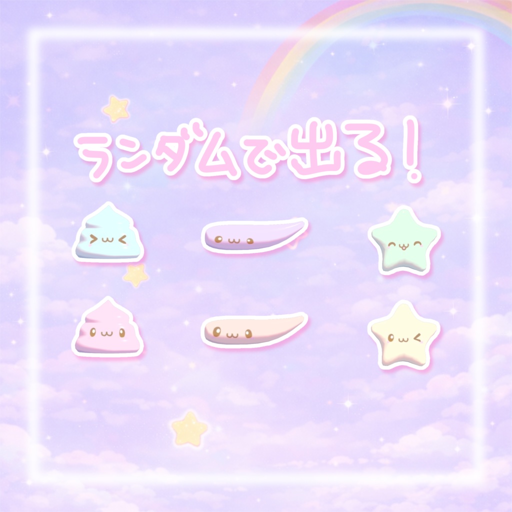 【ワールドギミック】出して流せる☆にゃんトイレ