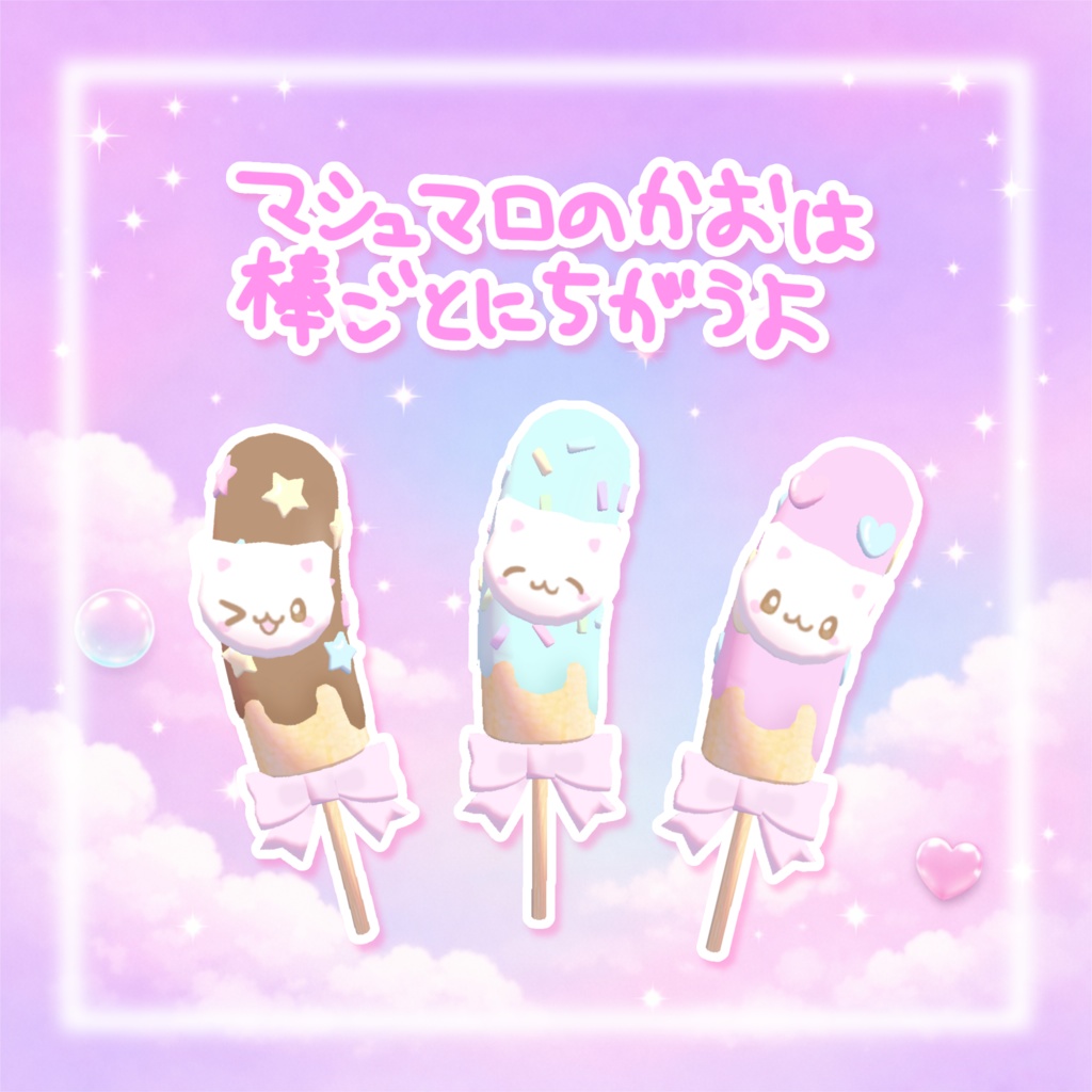 【ワールドギミック】作って食べられる☆チョコバナナᐢ꜆. ̫.꜀ᐢෆ˚*