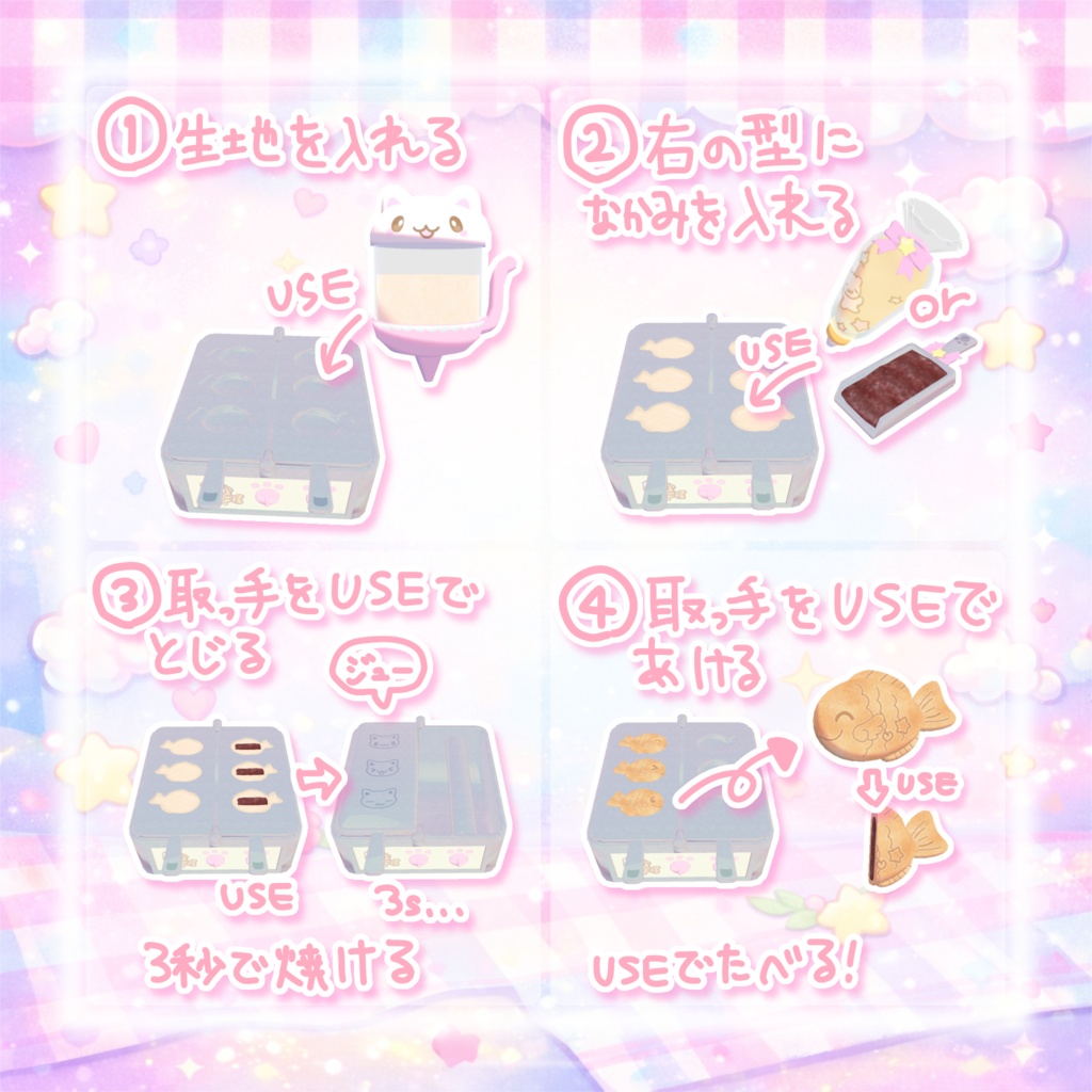 発売記念セール!【ワールドギミック】作って食べられる☆たい焼きセット♡(͒ ᴖ ·̫ ᴖ⸝⸝ )͒♪
