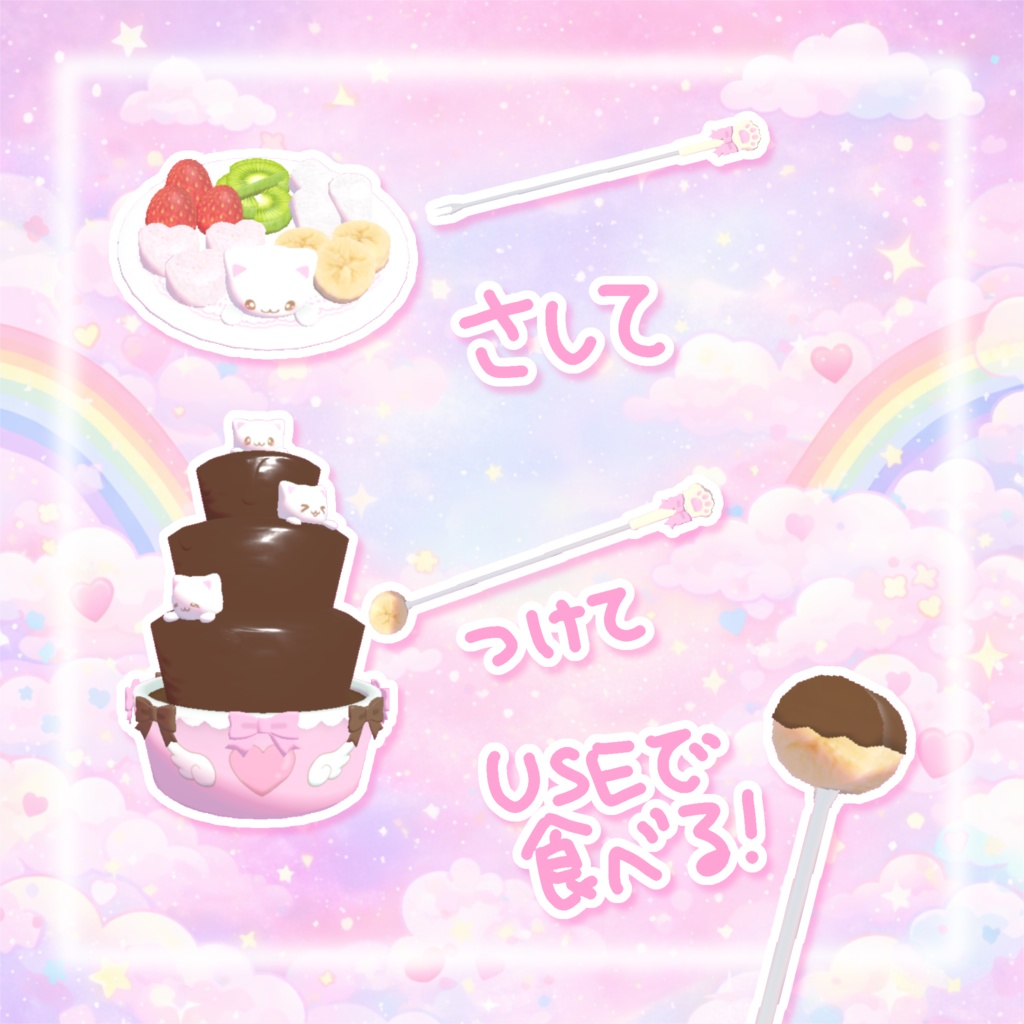 発売記念セール!【ワールドギミック】チョコフォンデュセットᐢ꜆. ̫.꜀ᐢෆ˚*