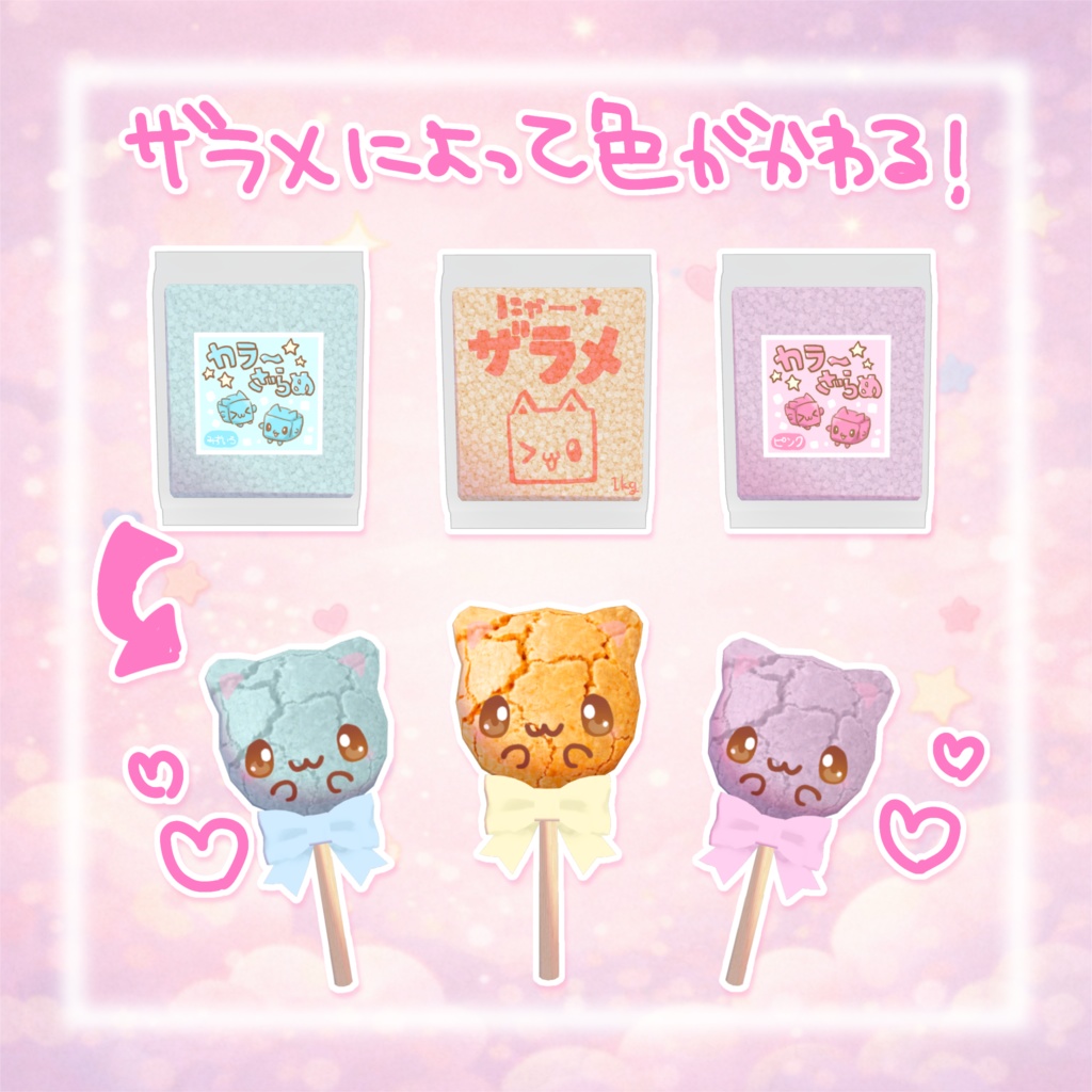 発売記念セール!【ワールドギミック】作って食べられる☆カルメ焼きセット⌯>𖥦<⌯ಣ