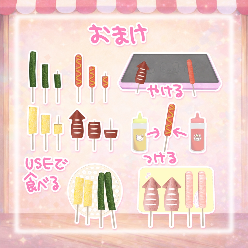 発売記念セール!【ワールドギミック】作って食べられる☆たませんセット𐔌՞ ܸ.ˬ.ܸ ՞𐦯