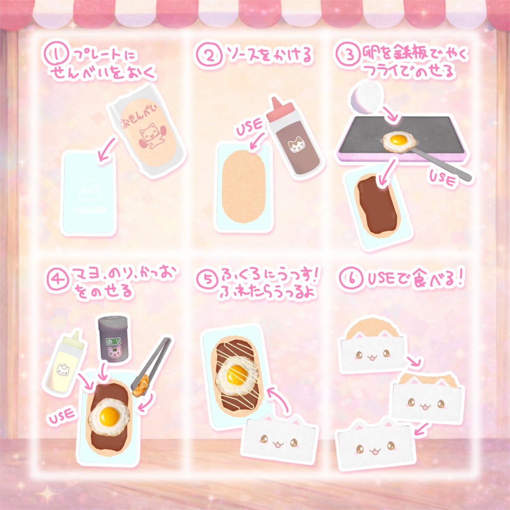 発売記念セール!【ワールドギミック】作って食べられる☆たませんセット𐔌՞ ܸ.ˬ.ܸ ՞𐦯