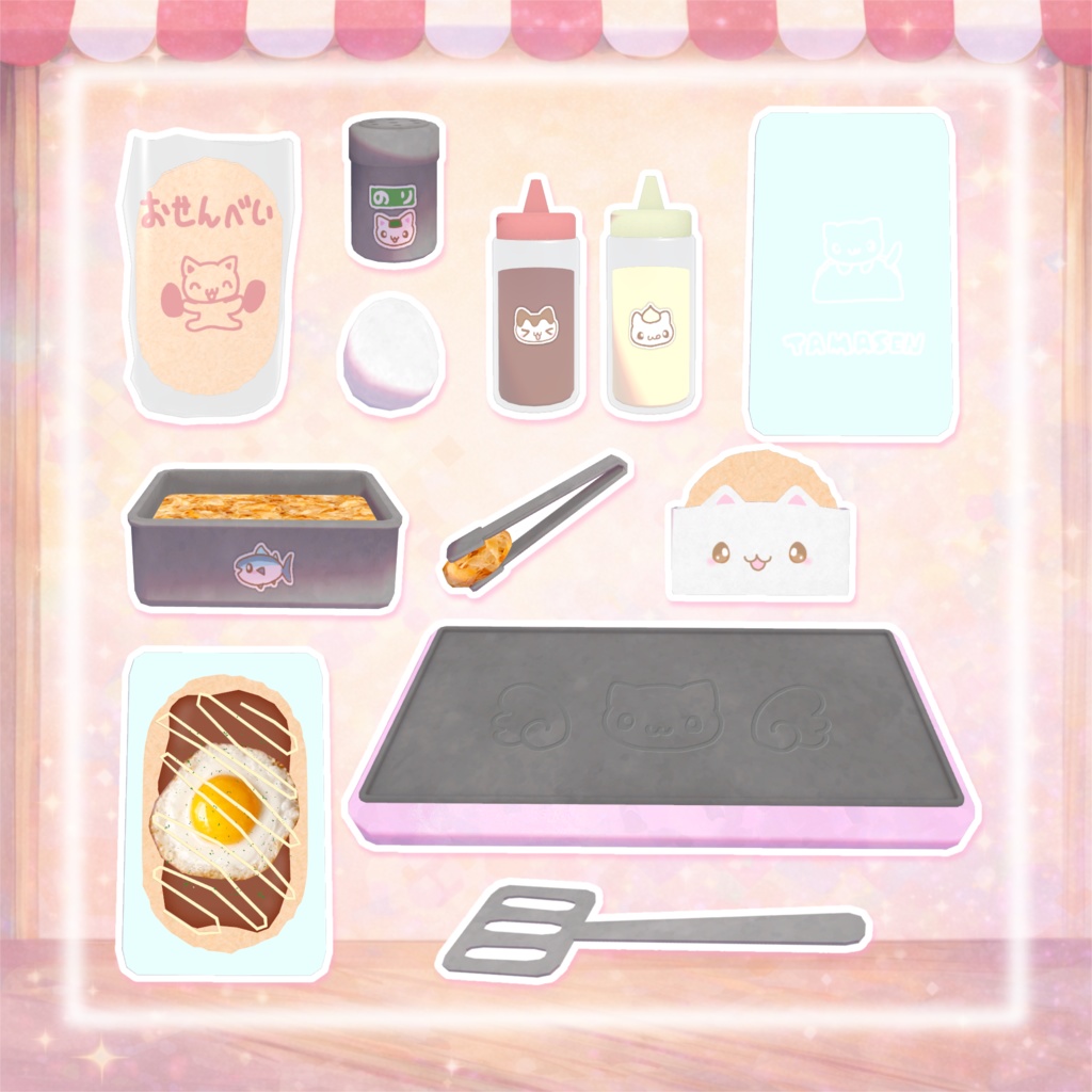 発売記念セール!【ワールドギミック】作って食べられる☆たませんセット𐔌՞ ܸ.ˬ.ܸ ՞𐦯