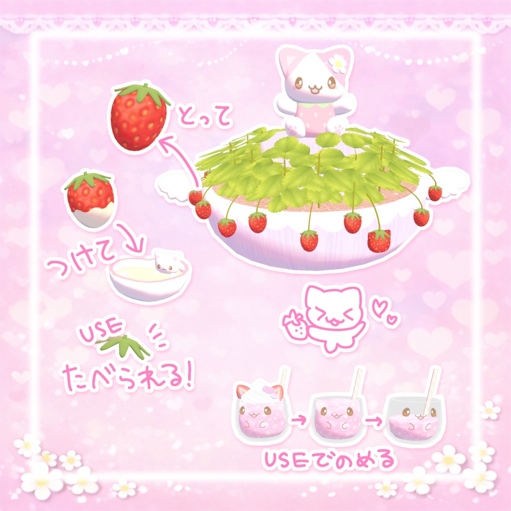発売記念セール!【ワールドギミック】食べられるෆ˚*いちご狩りセットᐢ ܸ. ̫ .ܸ ᐢ