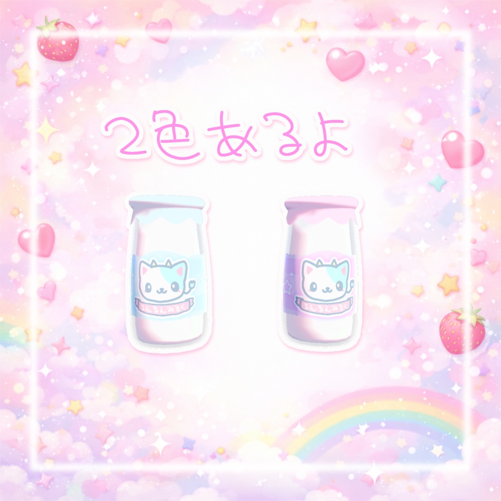 発売記念セール!【ワールドギミック】るんるんふーど꒰ ᐡ⸝⸝ʚ̴̶̷̷ · ʚ̴̶̷̷⸝⸝꒱