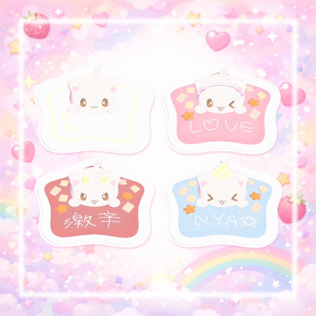 発売記念セール!【ワールドギミック】るんるんふーど꒰ ᐡ⸝⸝ʚ̴̶̷̷ · ʚ̴̶̷̷⸝⸝꒱