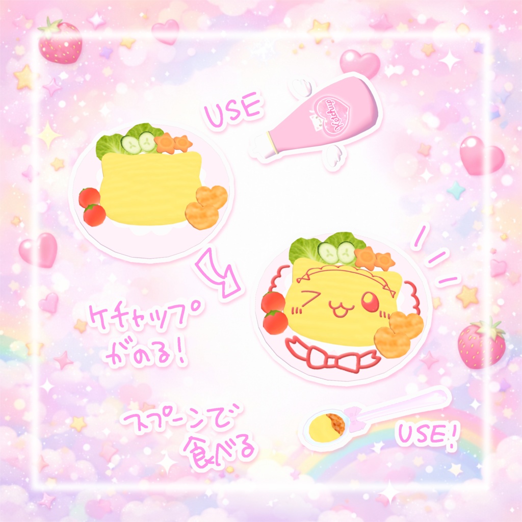 発売記念セール!【ワールドギミック】るんるんふーど꒰ ᐡ⸝⸝ʚ̴̶̷̷ · ʚ̴̶̷̷⸝⸝꒱