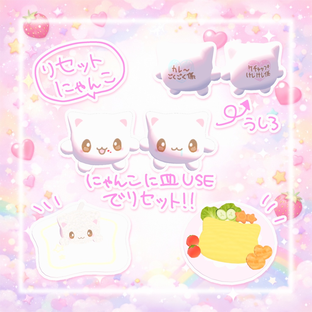 発売記念セール!【ワールドギミック】るんるんふーど꒰ ᐡ⸝⸝ʚ̴̶̷̷ · ʚ̴̶̷̷⸝⸝꒱