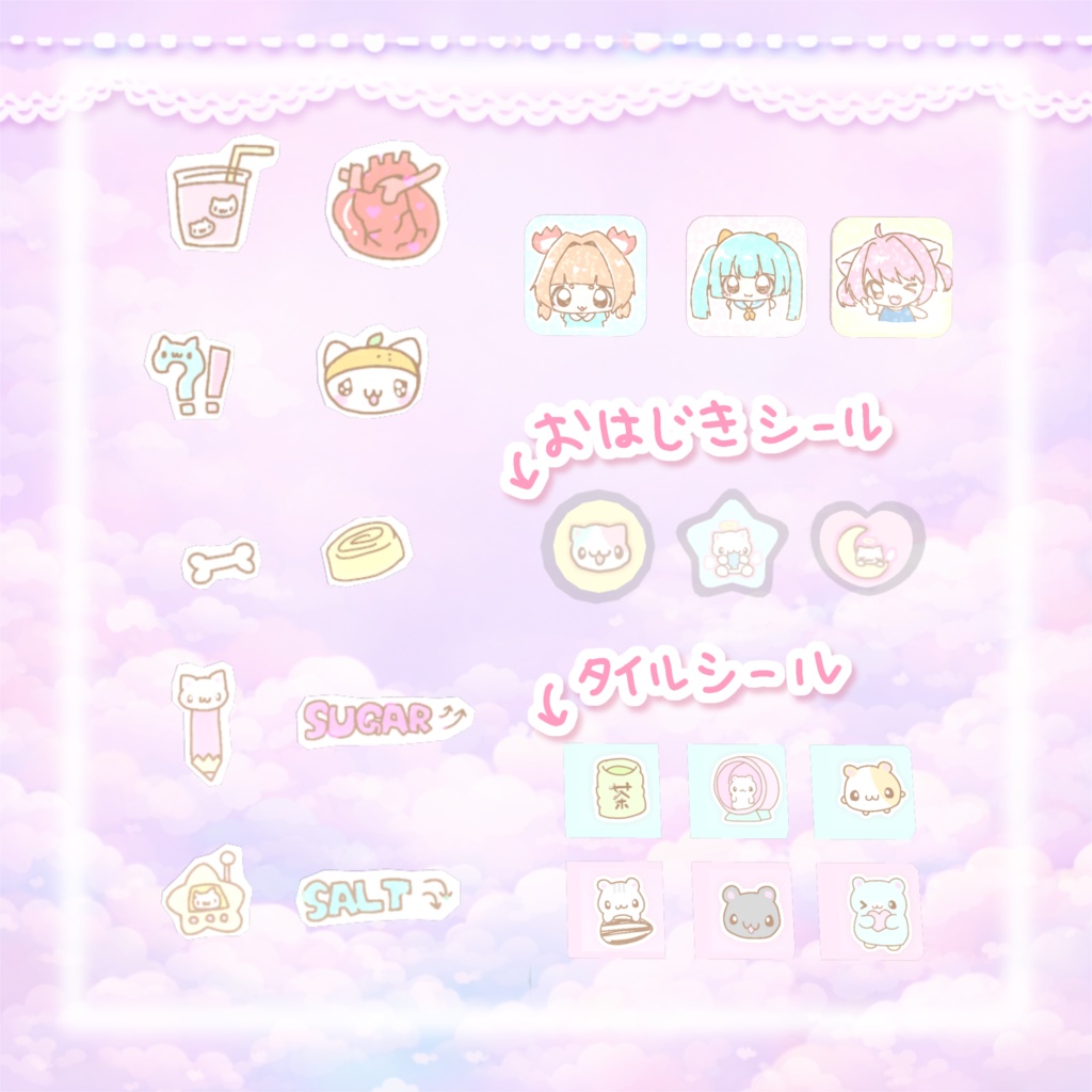 【ワールドギミック】ガチャって交換☆シール帳セットᜊ(ˆ. ̫ . ꜀ˆ)ᜊ