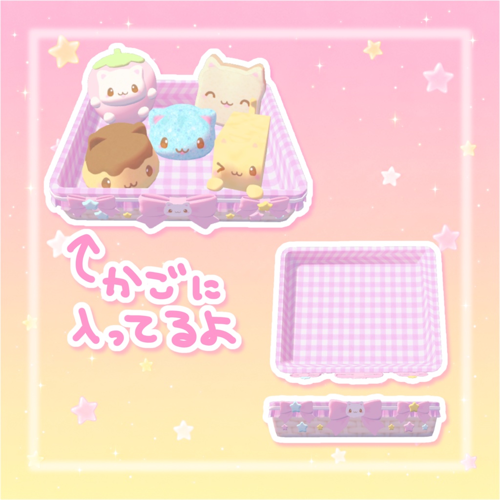 【ワールドギミック】にぎれる!スクイーズセット(՞>⩊<՞)ෆ˚*