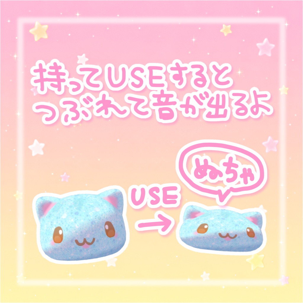 【ワールドギミック】にぎれる!スクイーズセット(՞>⩊<՞)ෆ˚*