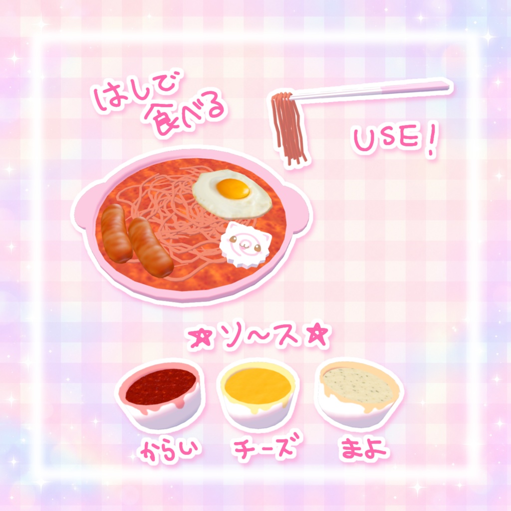 発売記念セール!【ワールドギミック】モッパン食べ食べセット(っ⸝⸝>⤚<⸝⸝)