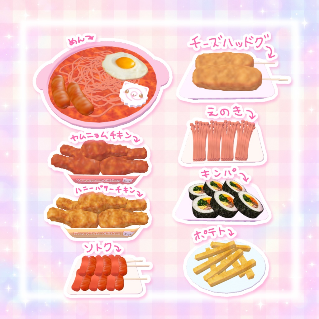 発売記念セール!【ワールドギミック】モッパン食べ食べセット(っ⸝⸝>⤚<⸝⸝)