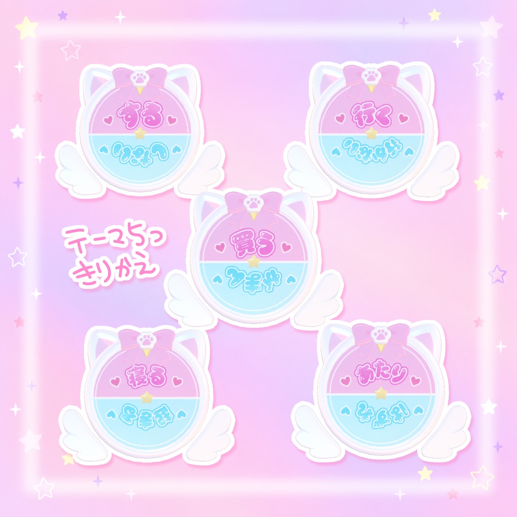 無料!【アバターギミック】2択ルーレット𖦹 ̫ 𖦹