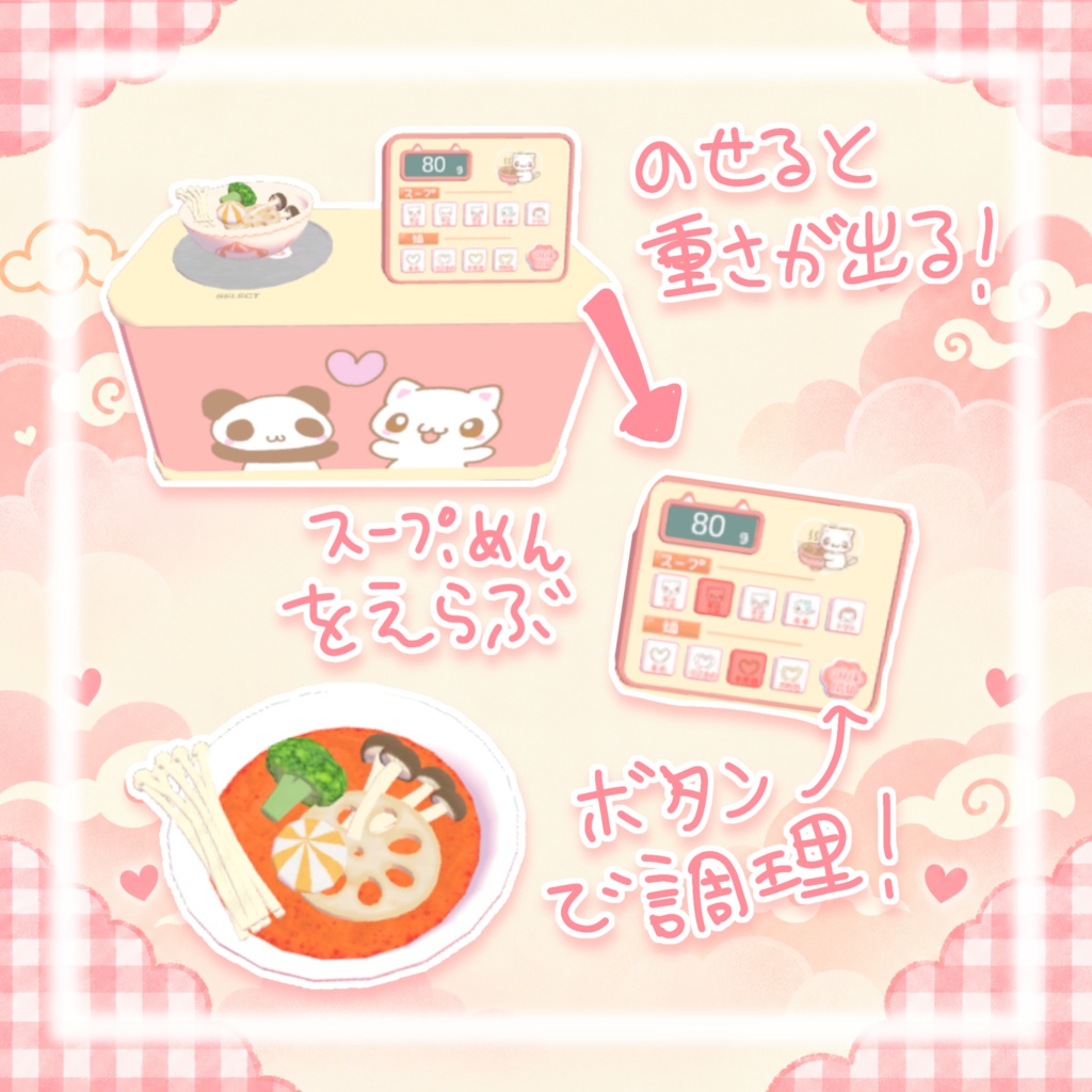 期間限定セール!【ワールドギミック】選んで食べられる♡麻辣湯セット(՞>⩊<՞)ෆ˚*