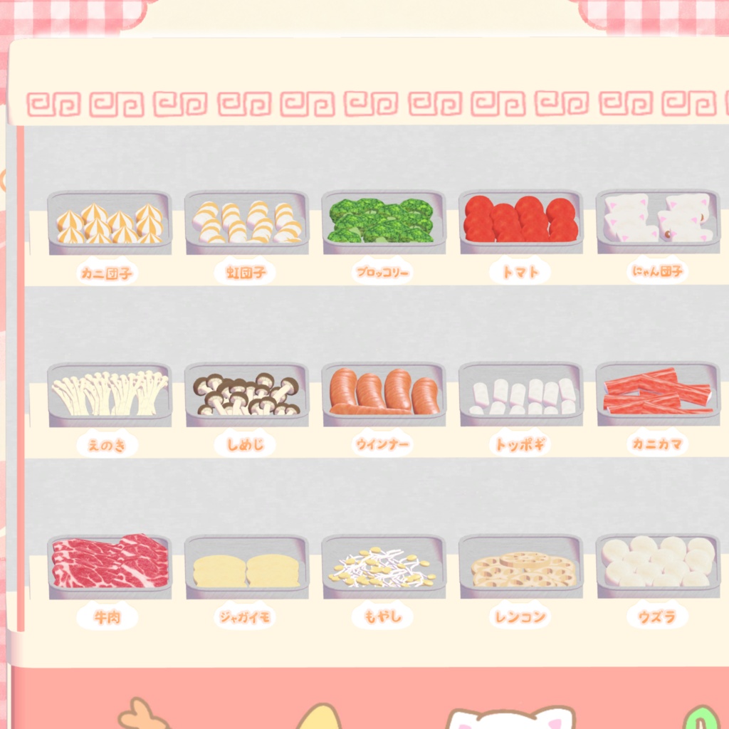期間限定セール!【ワールドギミック】選んで食べられる♡麻辣湯セット(՞>⩊<՞)ෆ˚*