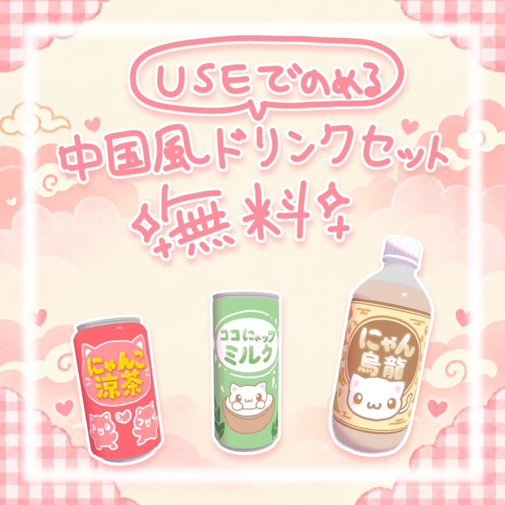 期間限定セール!【ワールドギミック】選んで食べられる♡麻辣湯セット(՞>⩊<՞)ෆ˚*