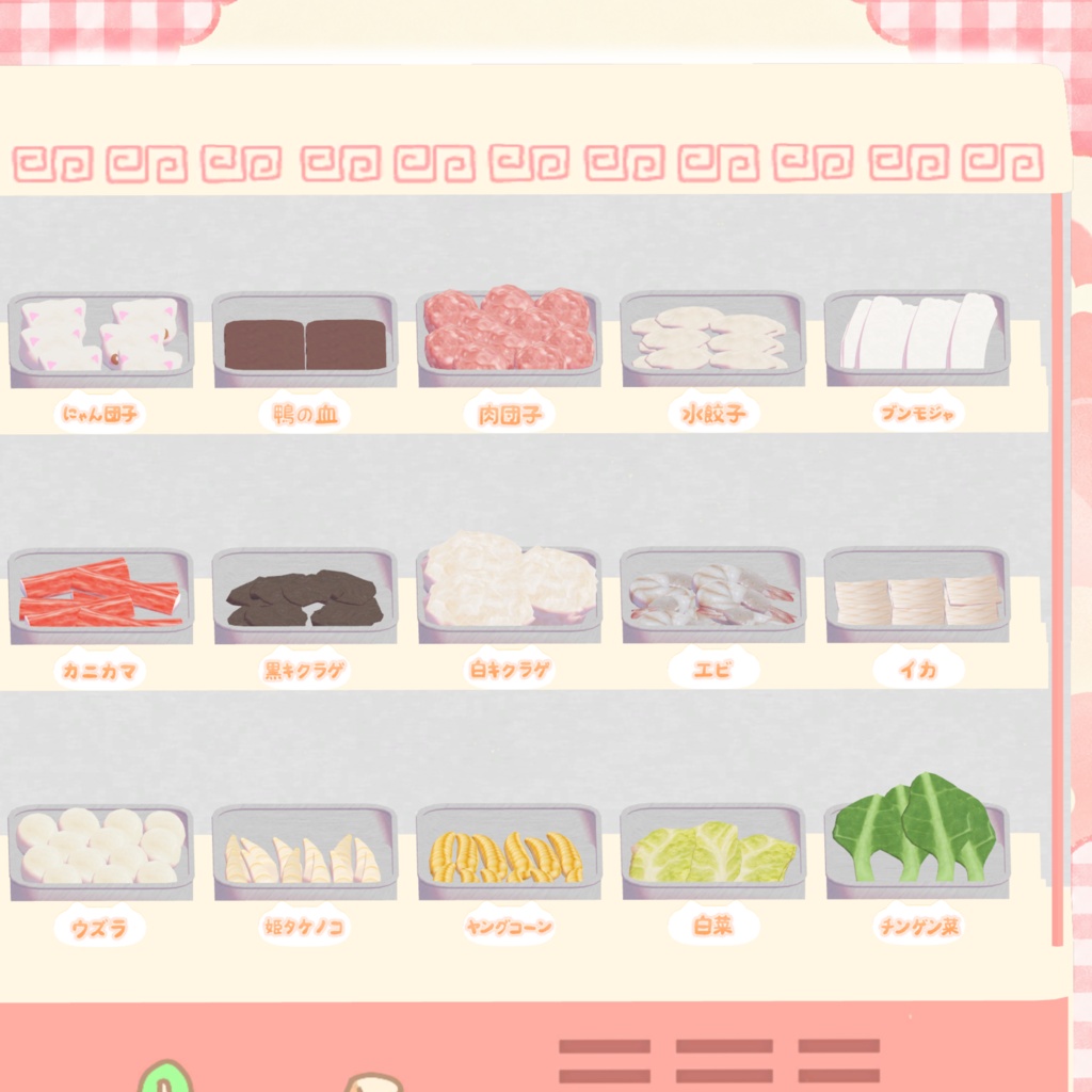 期間限定セール!【ワールドギミック】選んで食べられる♡麻辣湯セット(՞>⩊<՞)ෆ˚*