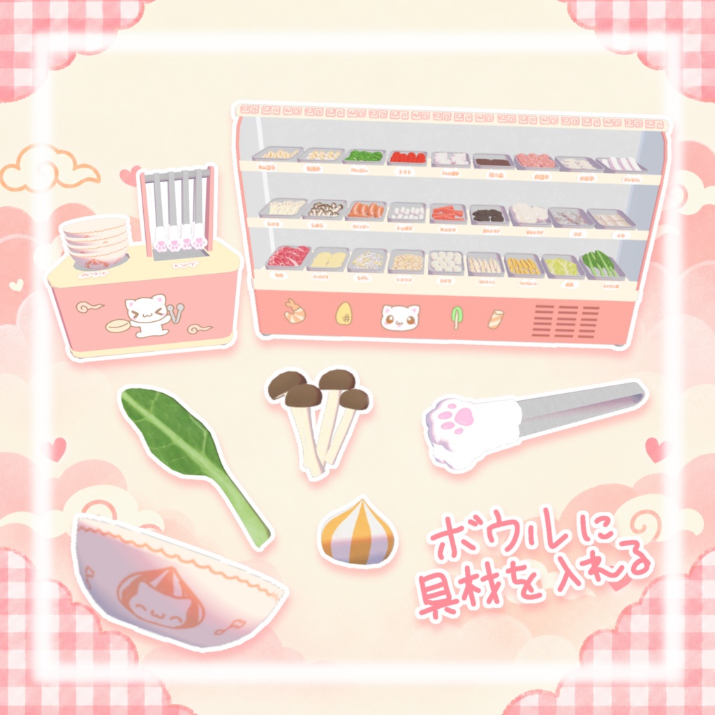 期間限定セール!【ワールドギミック】選んで食べられる♡麻辣湯セット(՞>⩊<՞)ෆ˚*
