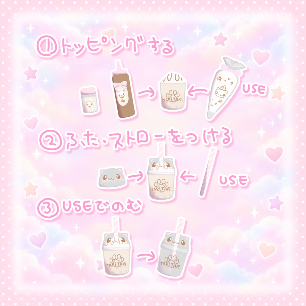 発売記念セール!【ワールドギミック】作って食べられる♡タピオカセット𐔌՞⁔•͈ ·̫ •͈⁔՞𐦯ෆ˚*