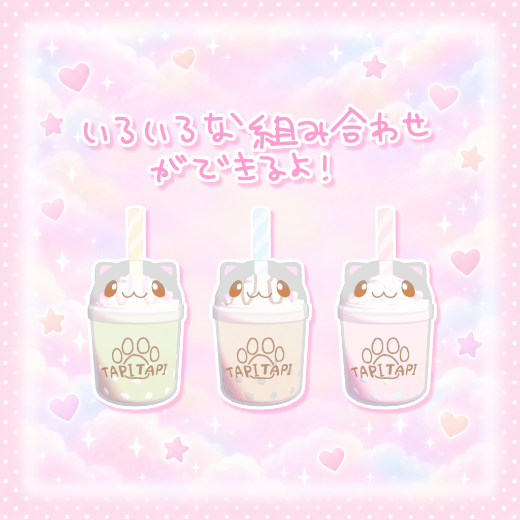 発売記念セール!【ワールドギミック】作って食べられる♡タピオカセット𐔌՞⁔•͈ ·̫ •͈⁔՞𐦯ෆ˚*