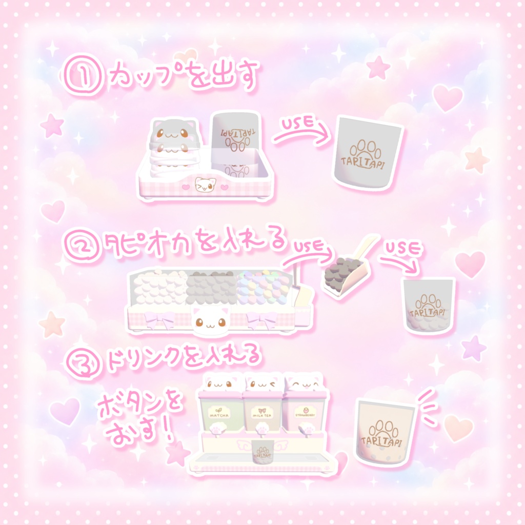 発売記念セール!【ワールドギミック】作って食べられる♡タピオカセット𐔌՞⁔•͈ ·̫ •͈⁔՞𐦯ෆ˚*