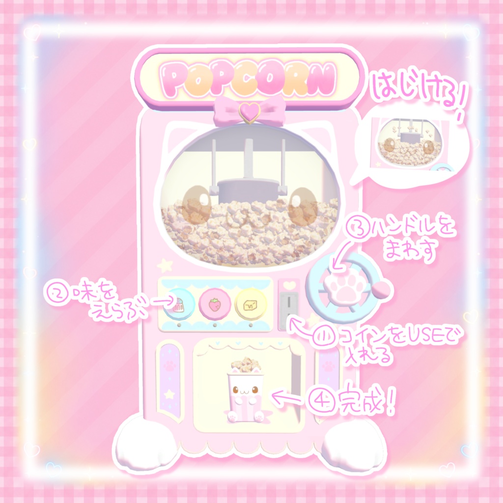 期間限定セール!【ワールドギミック】ポップコーンマシーンᜊ(ˆ. ̫ . ꜀ˆ)ᜊ