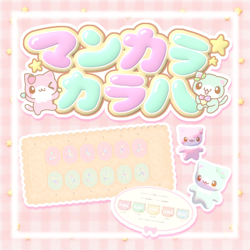 期間限定セール！【ワールドギミック】マンカラ♡カラハ꒰ᐡ⸝⸝> ·̫ <⸝⸝ᐡ꒱