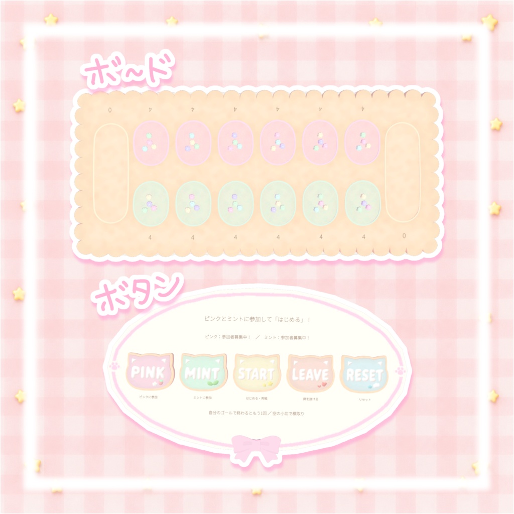 期間限定セール!【ワールドギミック】マンカラ♡カラハ꒰ᐡ⸝⸝> ·̫ <⸝⸝ᐡ꒱