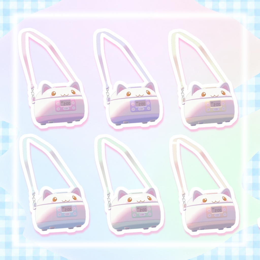 期間限定無料【アバターギミック】たべたべ☆炊飯器バッグ𐔌ᵔ ܸ>⩊<︎︎ ͡ 𐦯