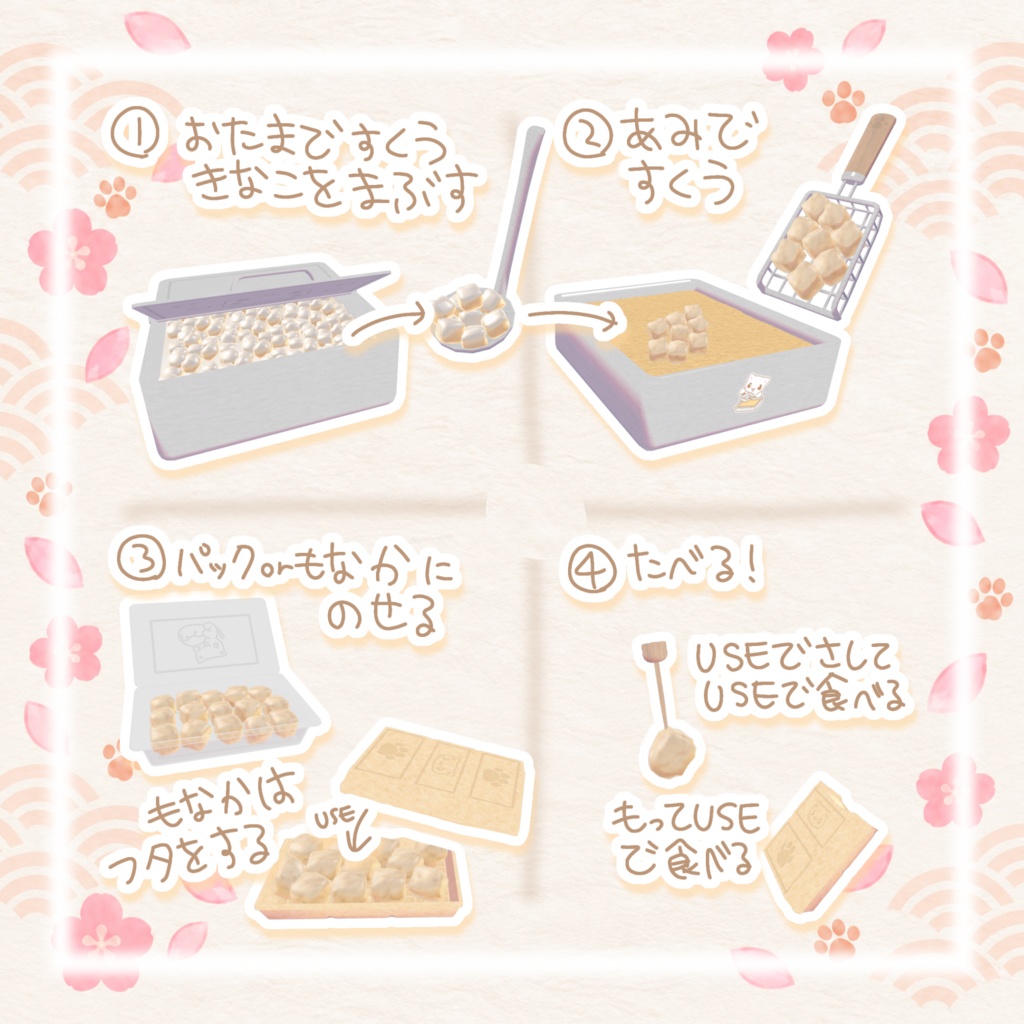 期間限定セール【ワールドギミック】作って食べられる☆わらびもち(ˆ. ̫ . ˆ)