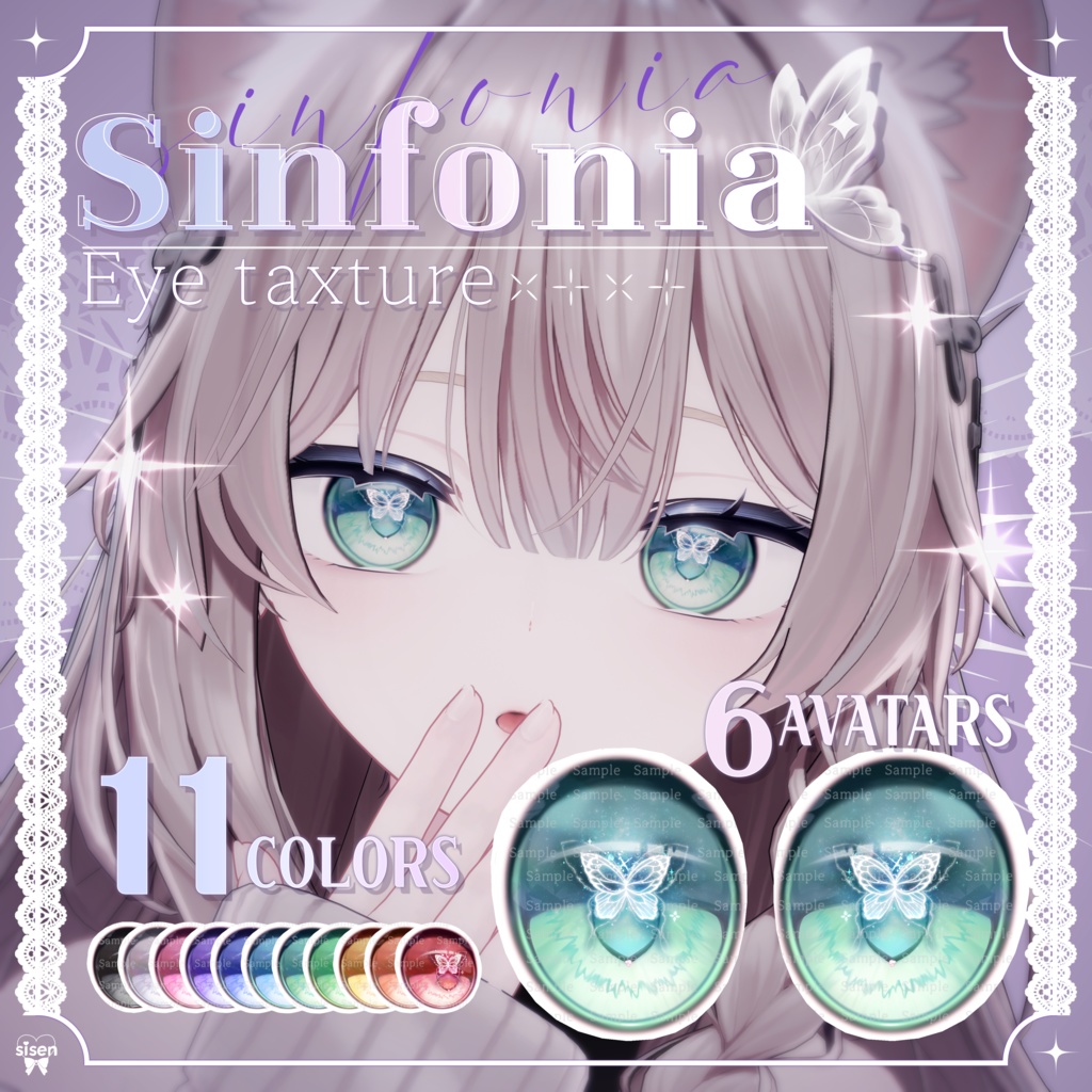 [6アバター] Sinfonia Eye Texture