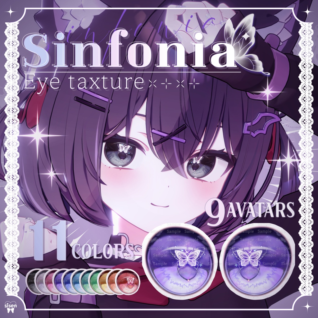 [9アバター] Sinfonia Eye Texture