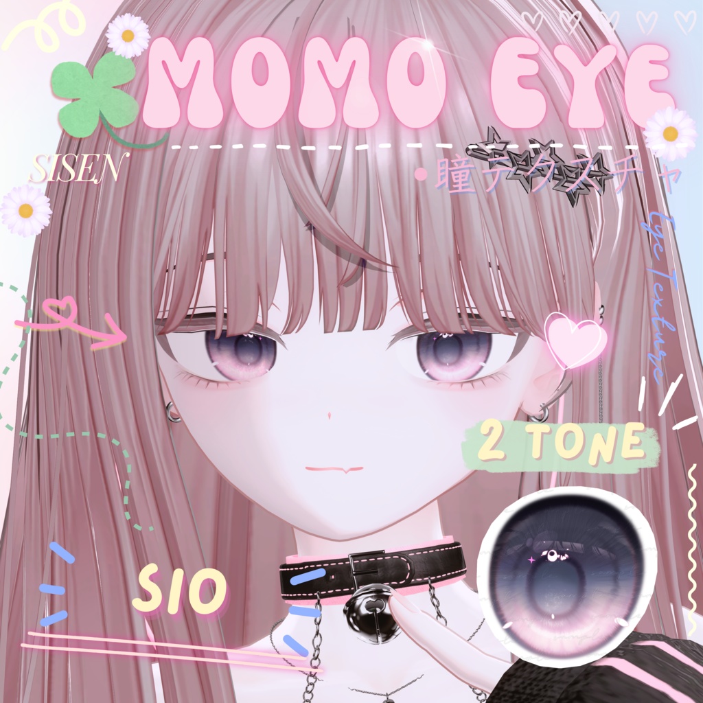 [16 Avatar] ⁘MOMO⁘ EyeTexture 缩略图 12