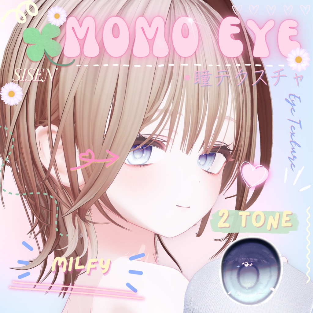 [16 Avatar] ⁘MOMO⁘ EyeTexture 缩略图 8