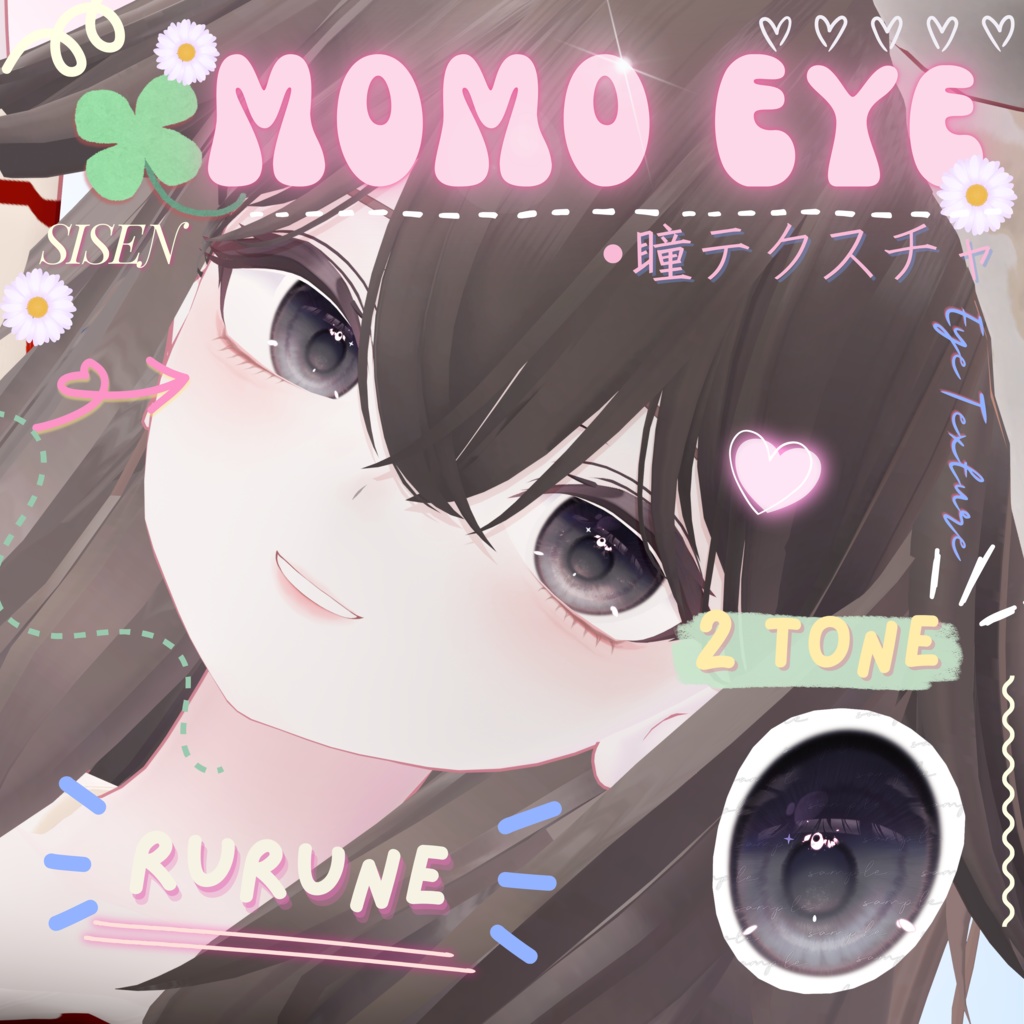 [16 Avatar] ⁘MOMO⁘ EyeTexture 缩略图 16