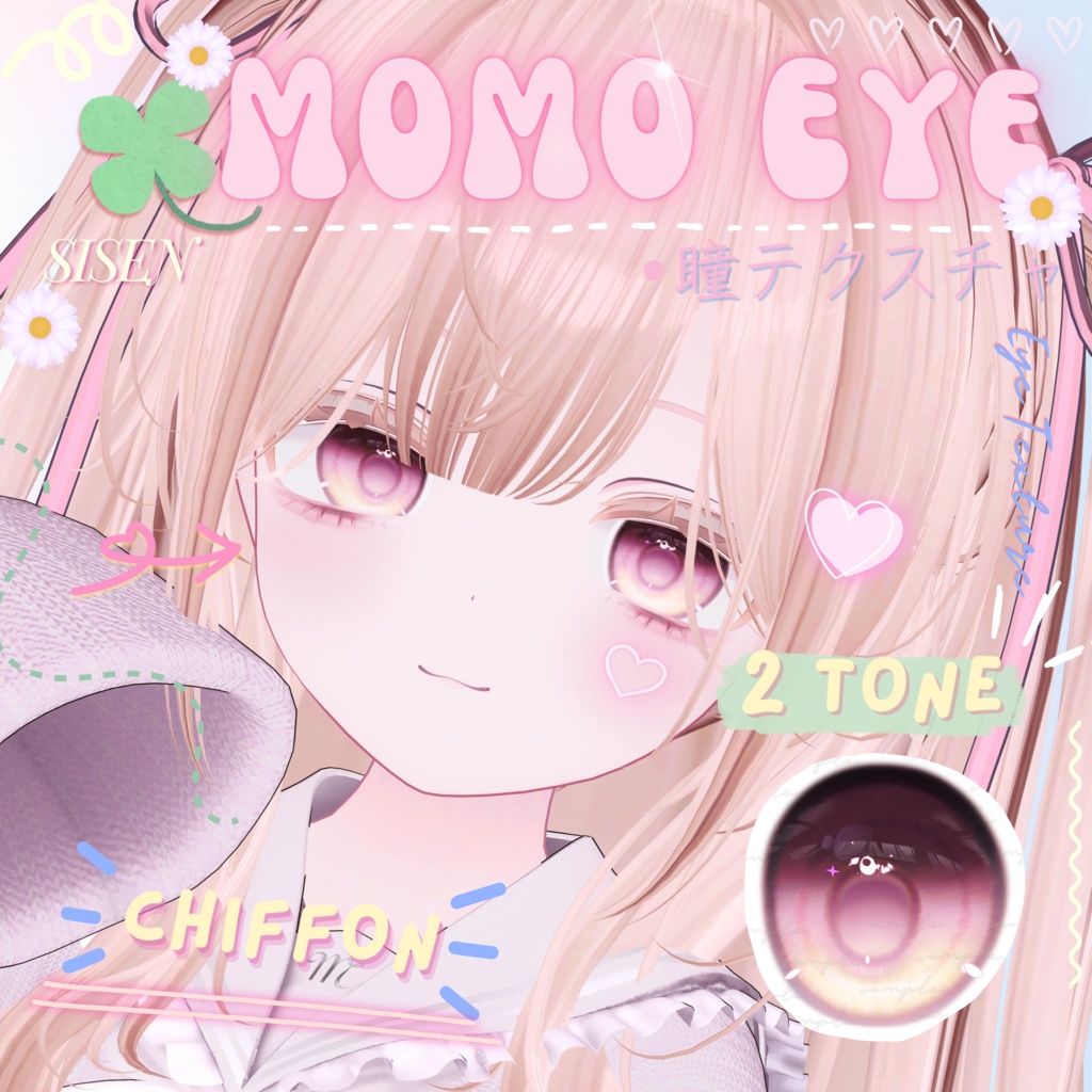 [16 Avatar] ⁘MOMO⁘ EyeTexture 缩略图 10