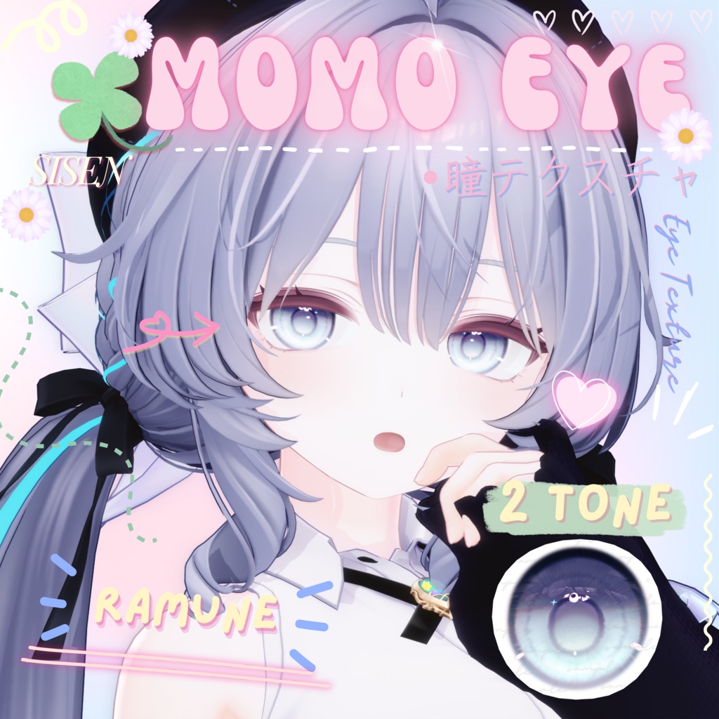 [16 Avatar] ⁘MOMO⁘ EyeTexture 缩略图 6