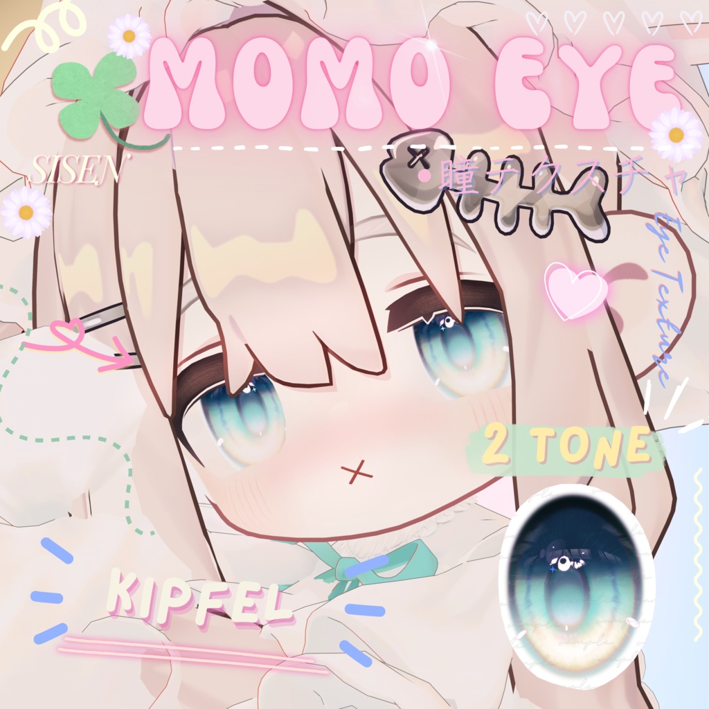 [16 Avatar] ⁘MOMO⁘ EyeTexture 缩略图 17